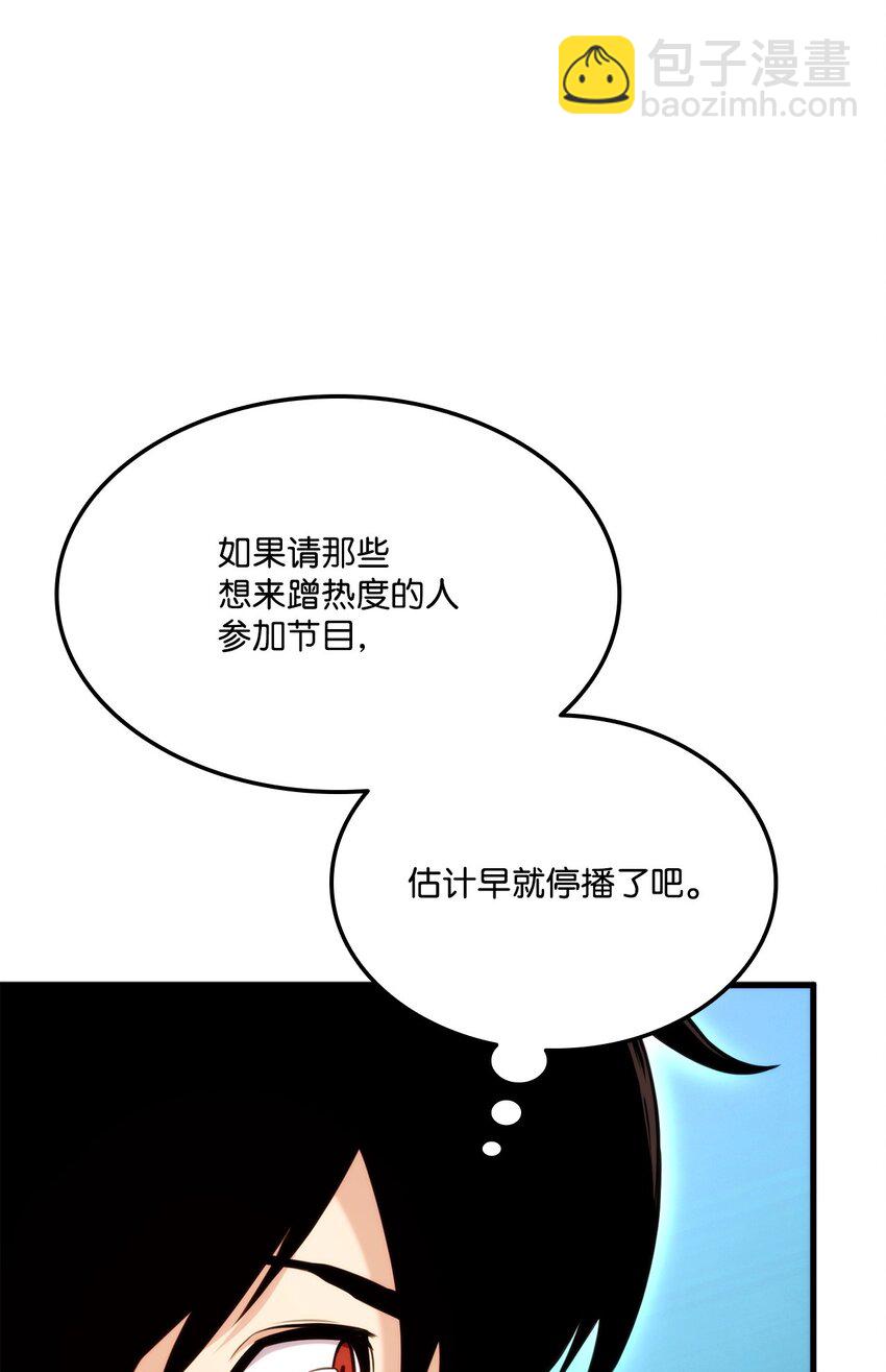 069 冲击青铜(1/3)-第70话