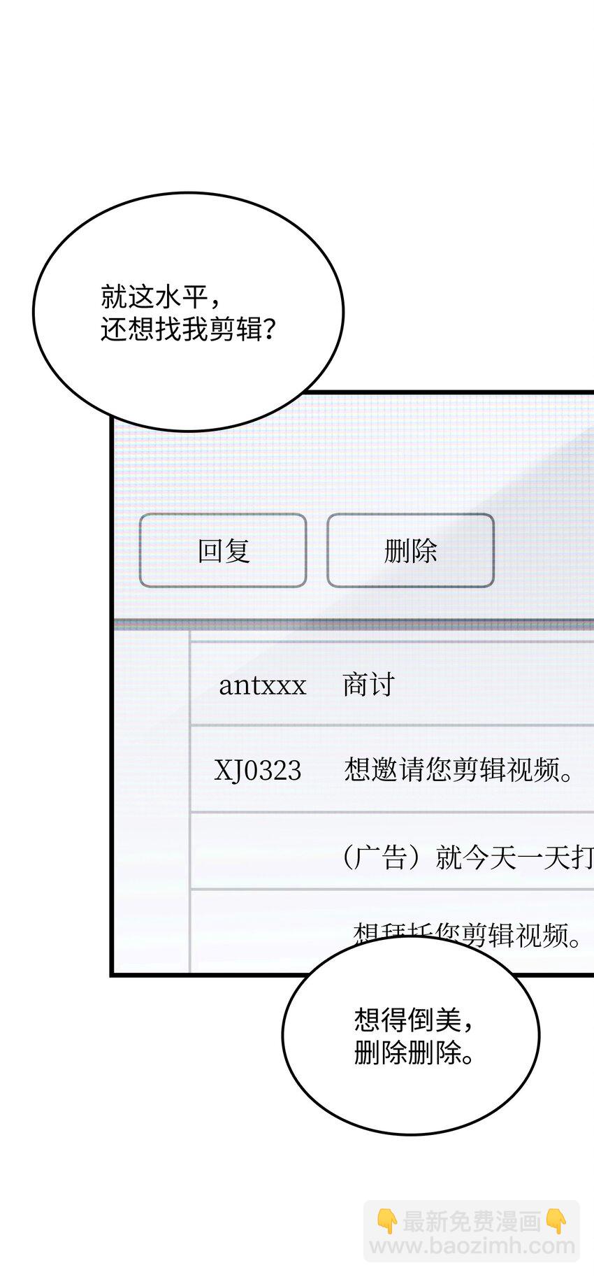 008 一战成名(1/2)-第8话