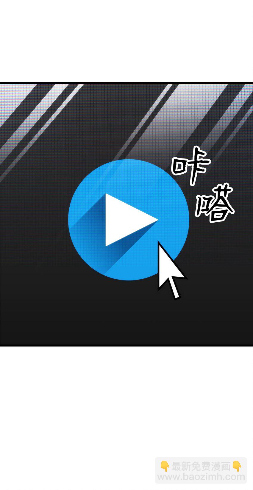 008 一战成名(1/2)-第8话