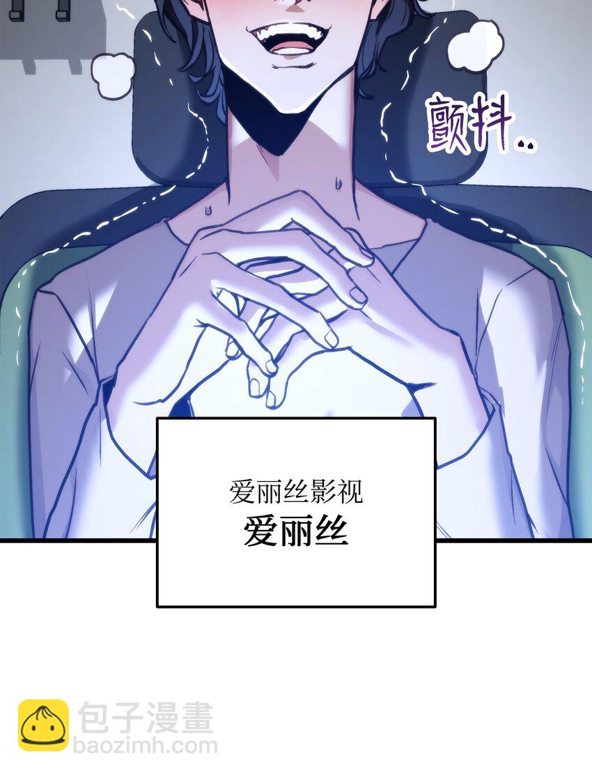 008 一战成名(1/2)-第8话