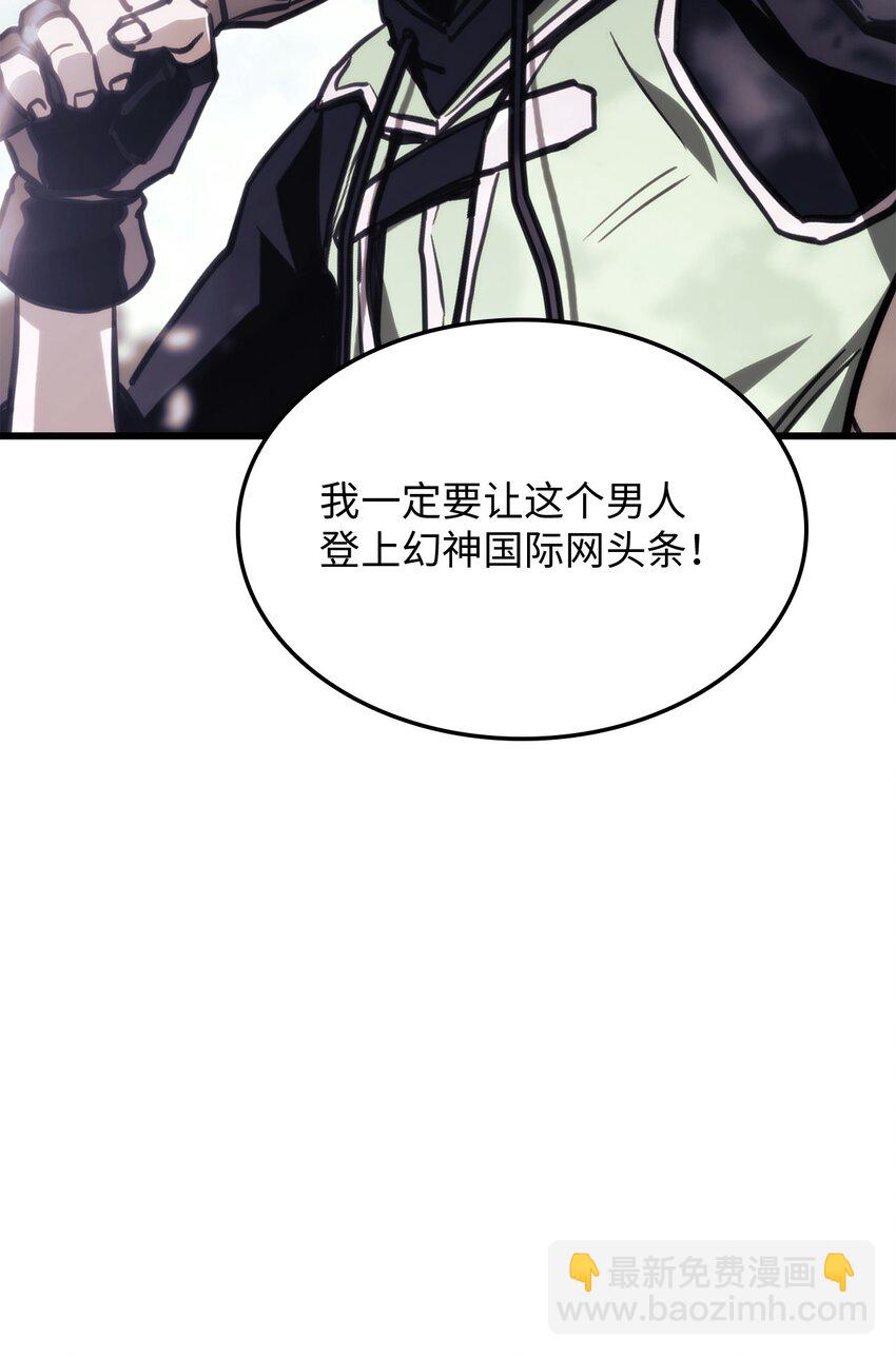 008 一战成名(1/2)-第8话