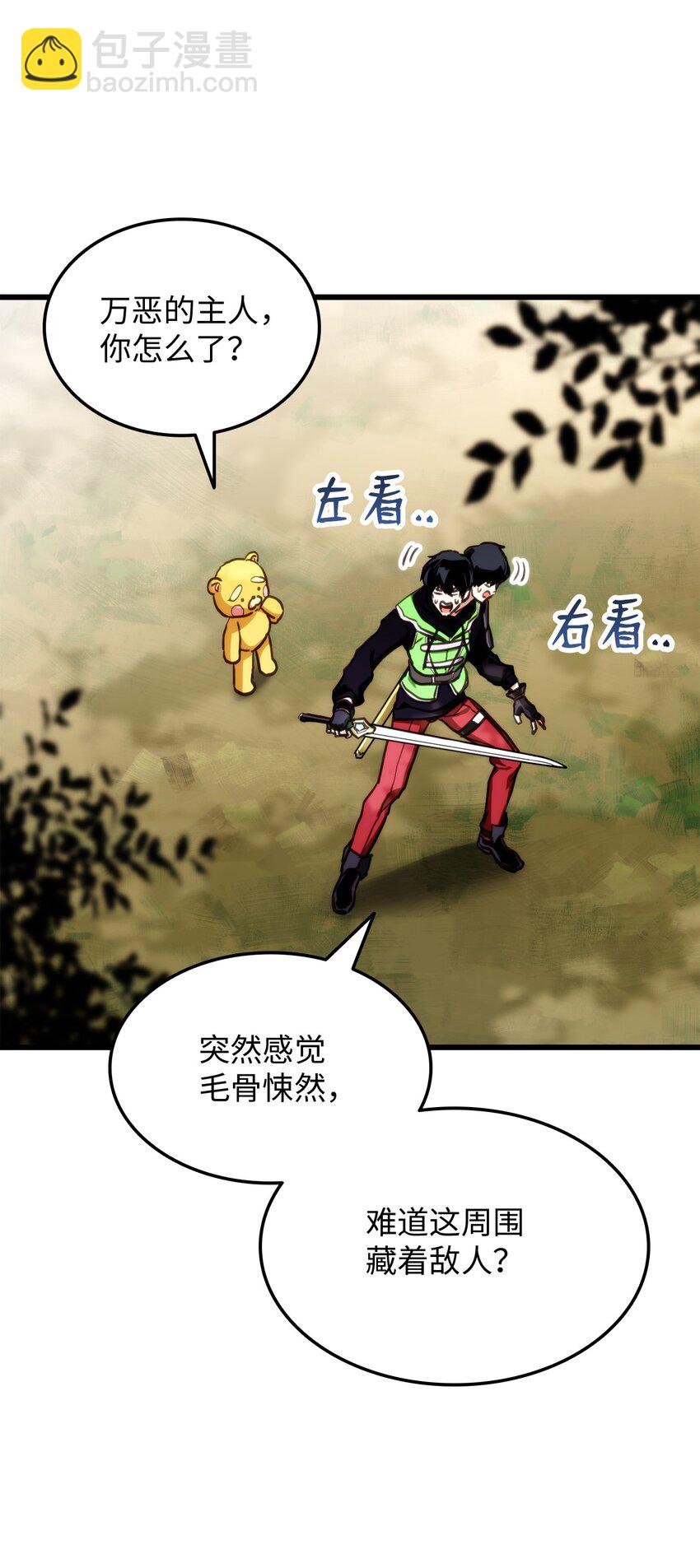 008 一战成名(1/2)-第8话