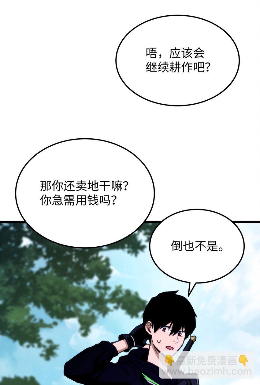 008 一战成名(1/2)-第8话