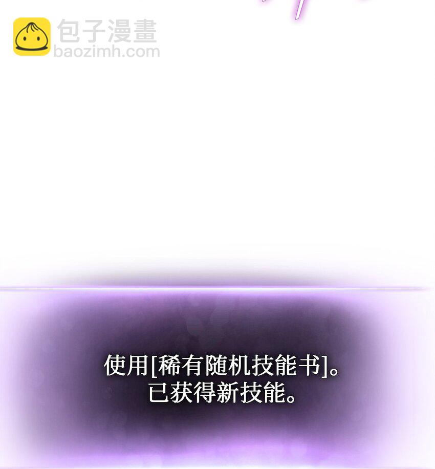 008 一战成名(1/2)-第8话