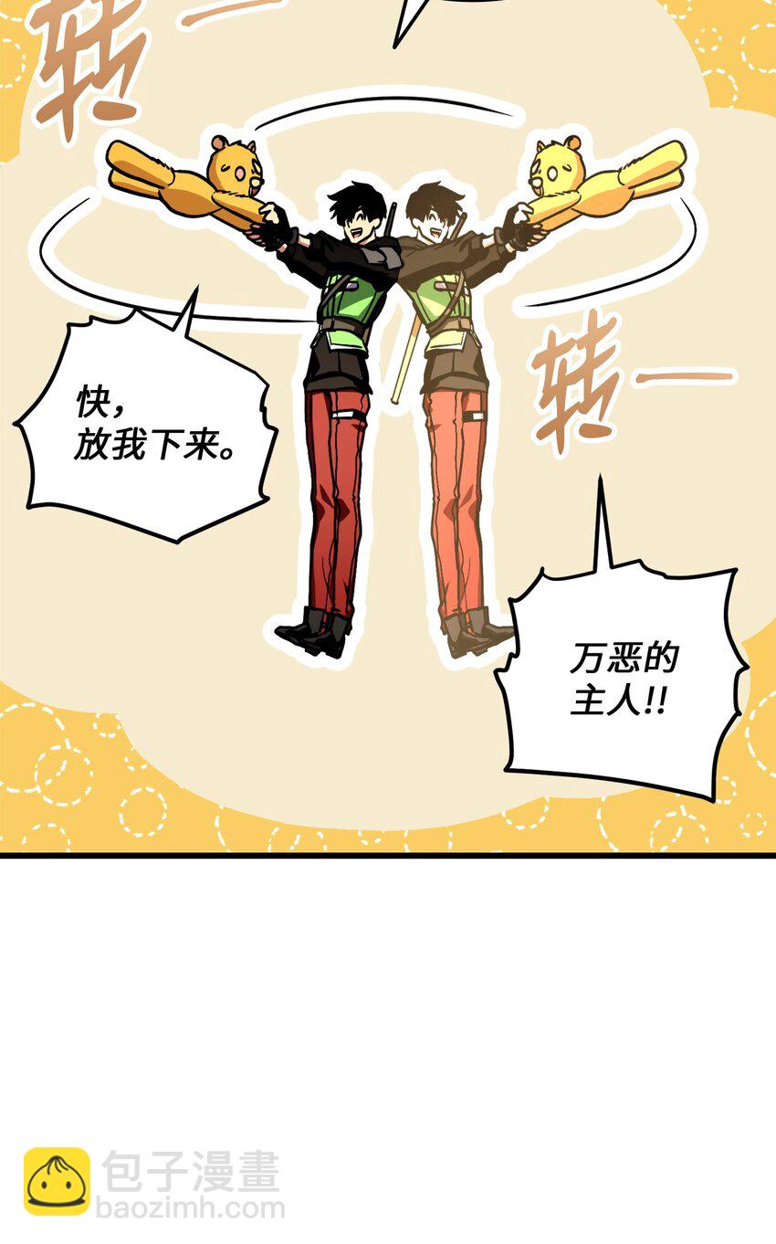 008 一战成名(1/2)-第8话