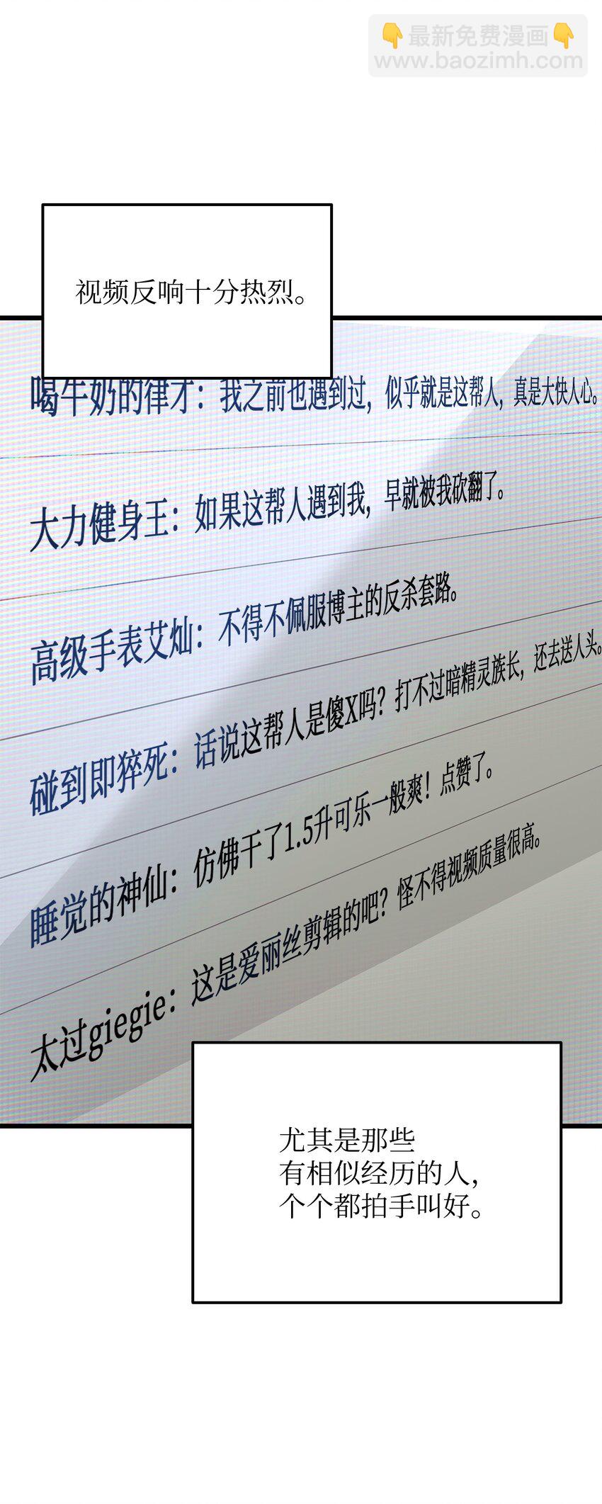 008 一战成名(1/2)-第8话