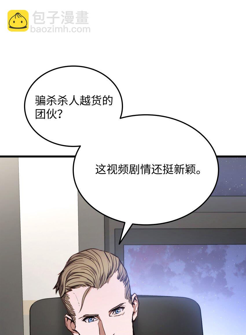 008 一战成名(1/2)-第8话