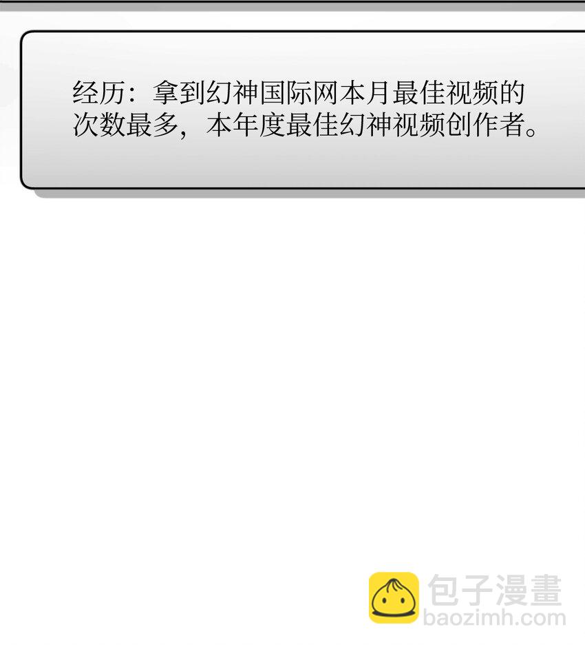 008 一战成名(1/2)-第8话