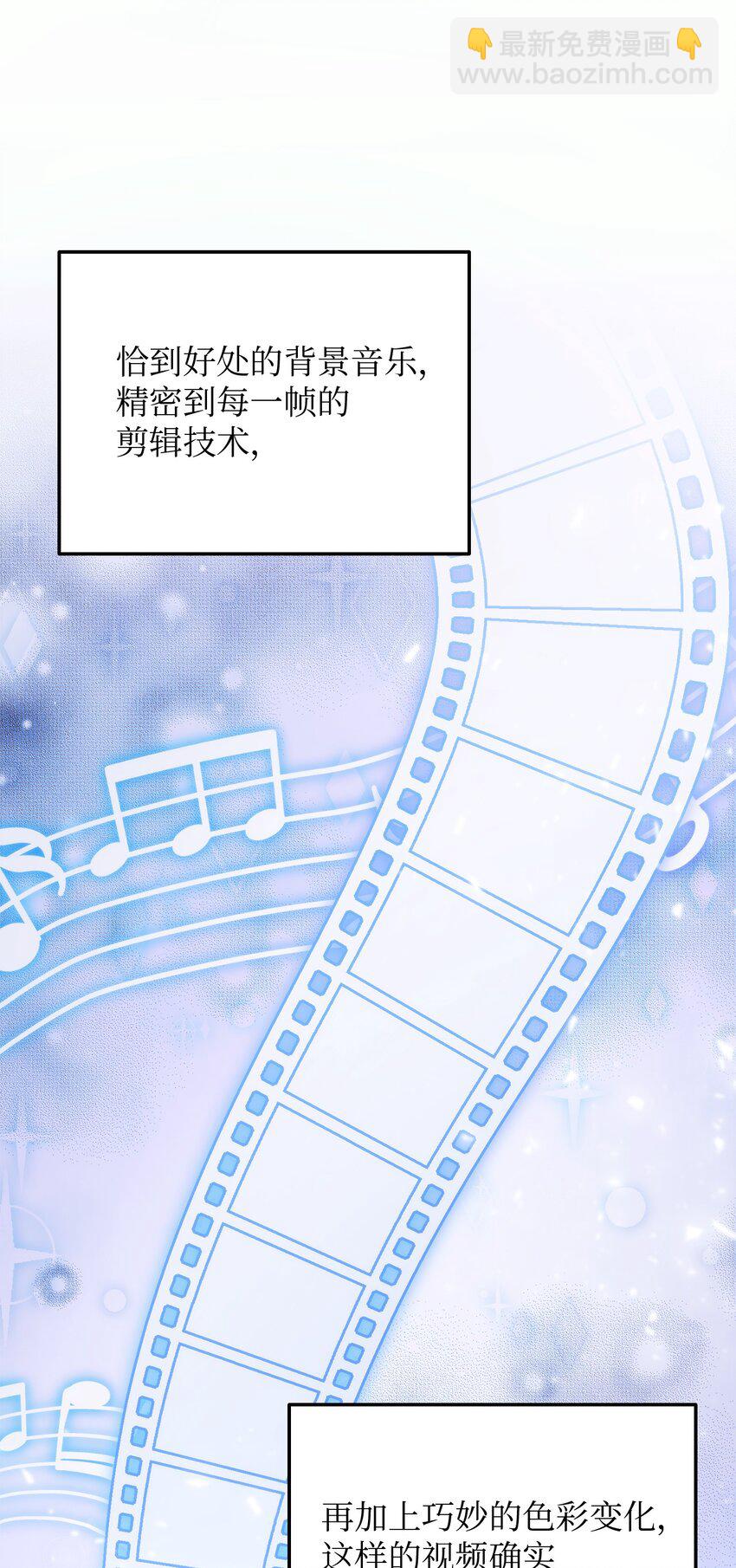 008 一战成名(1/2)-第8话