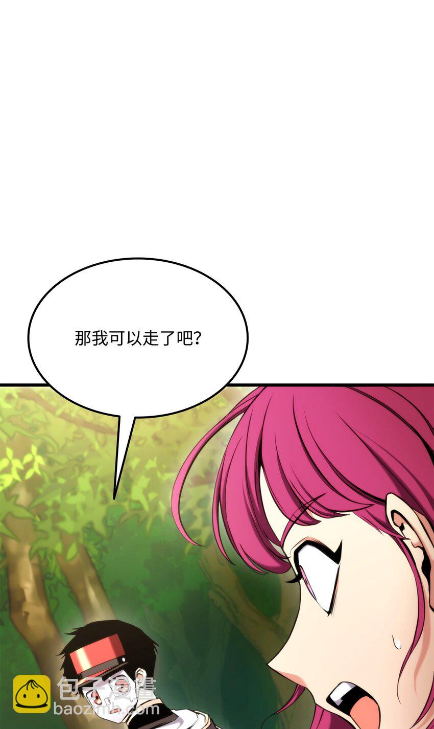 071 古代遗迹(1/3)-第72话