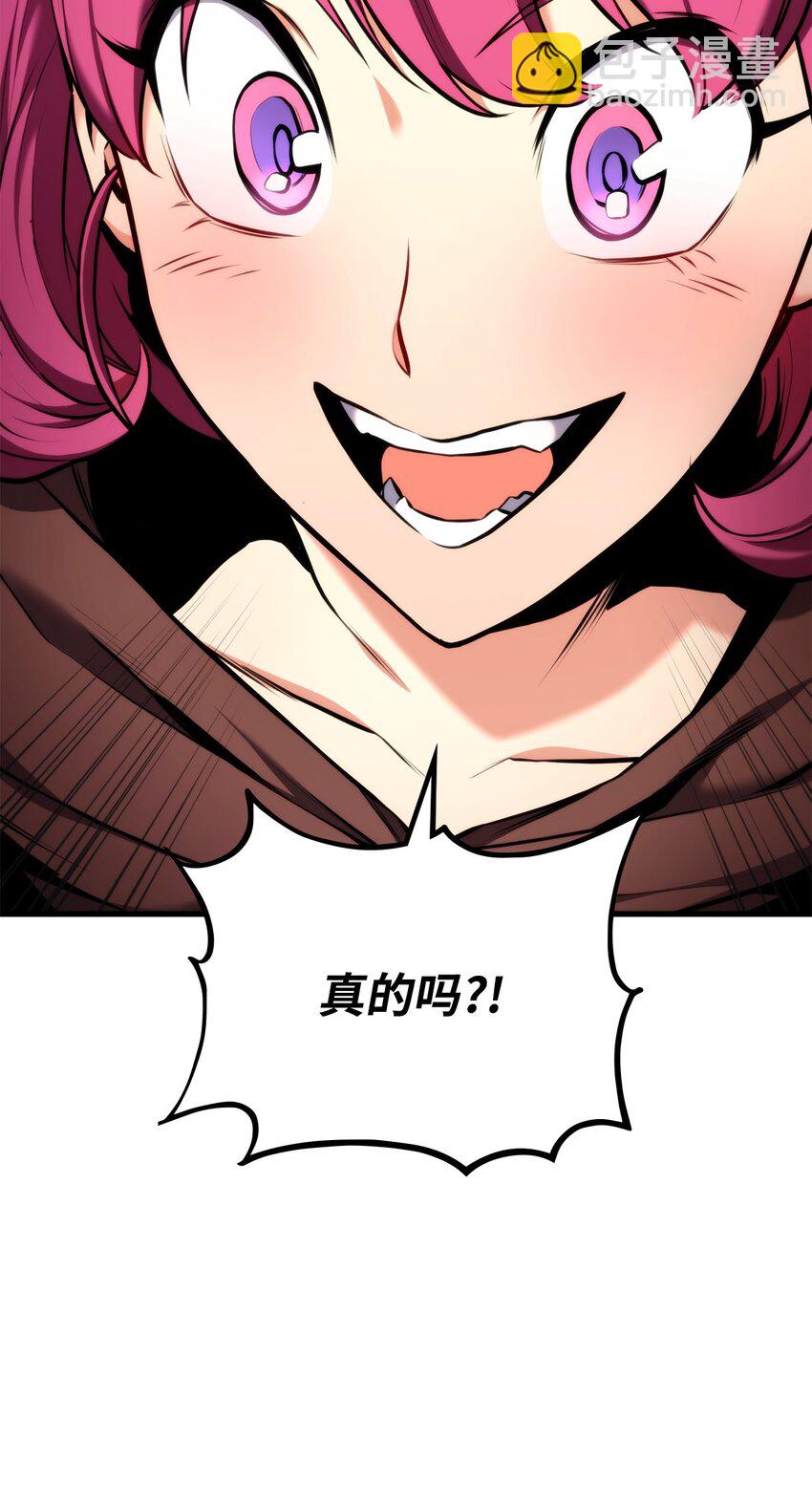 071 古代遗迹(1/3)-第72话