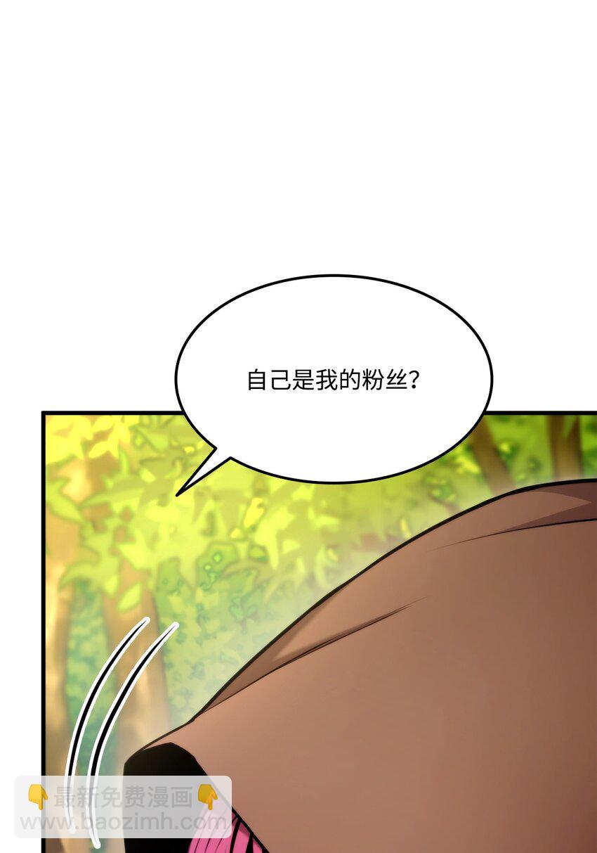 071 古代遗迹(1/3)-第72话