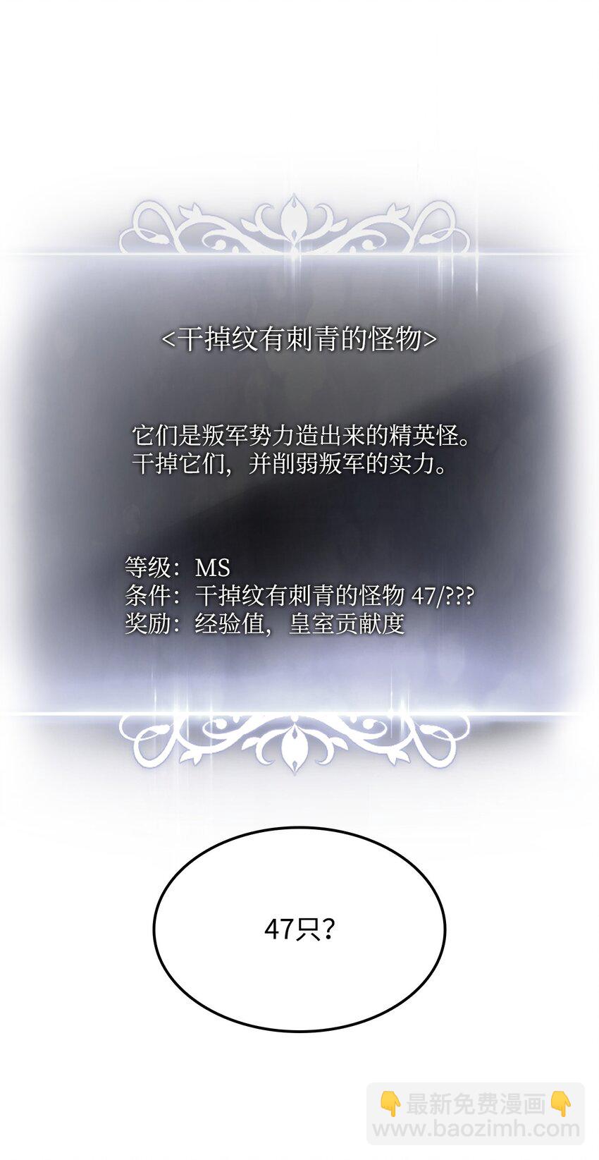 071 古代遗迹(1/3)-第72话