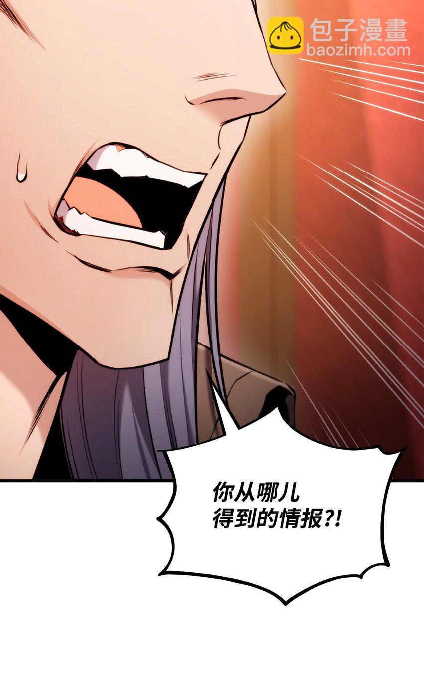 071 古代遗迹(1/3)-第72话