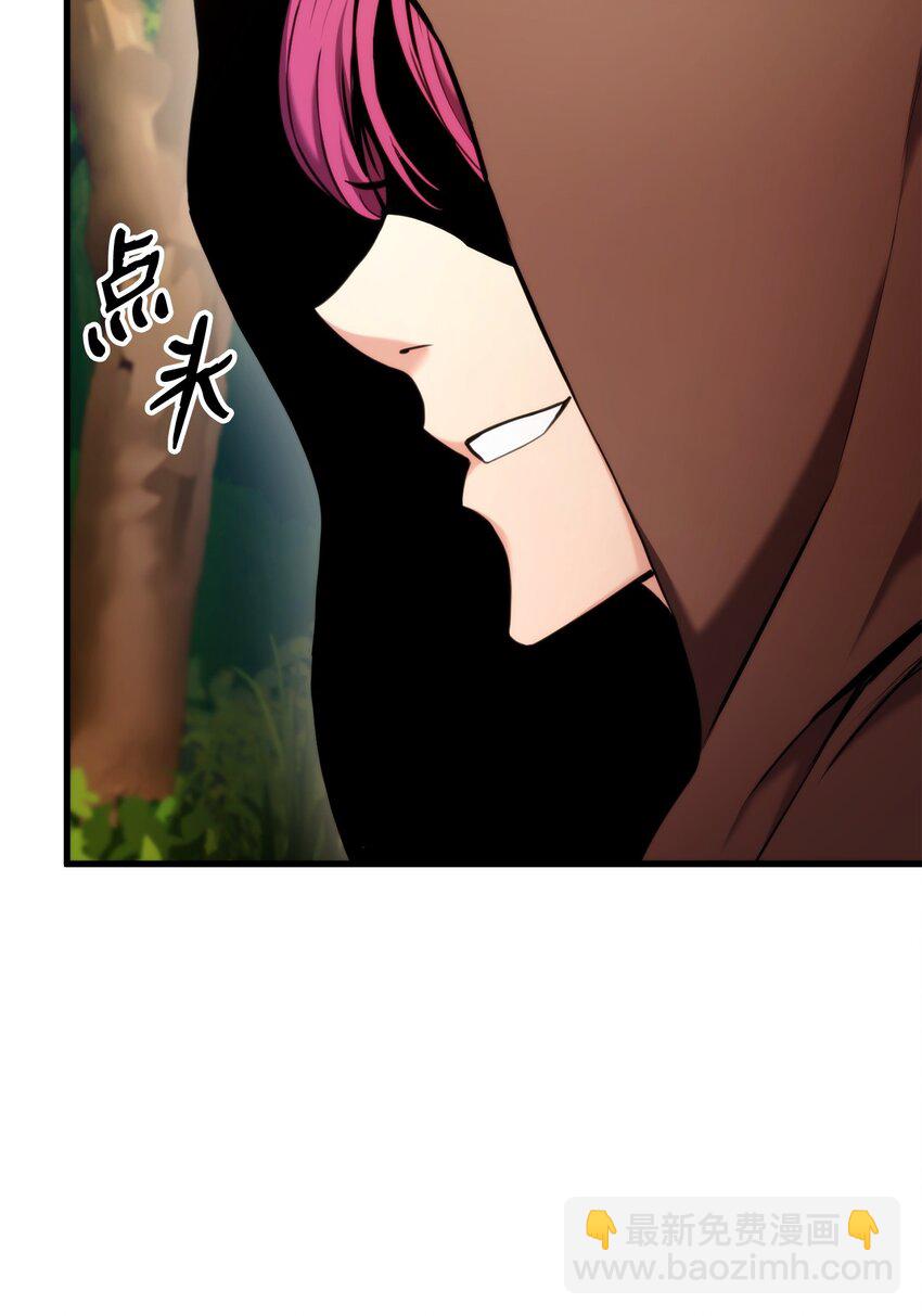 071 古代遗迹(1/3)-第72话