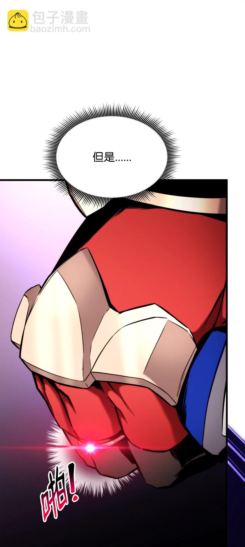 073 一码归一码(1/3)-第74话