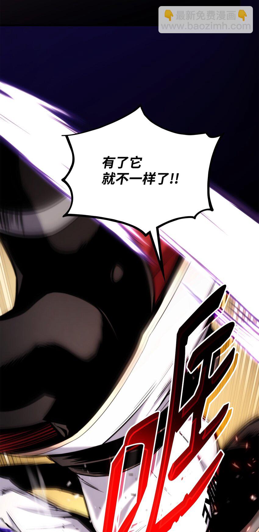 073 一码归一码(1/3)-第74话