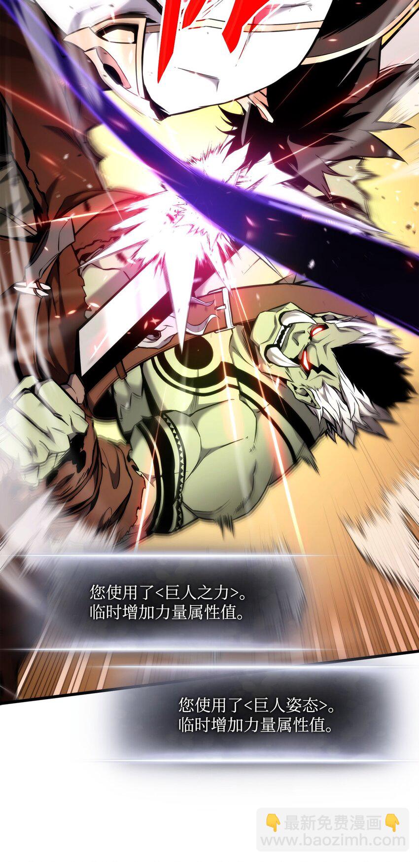 073 一码归一码(1/3)-第74话