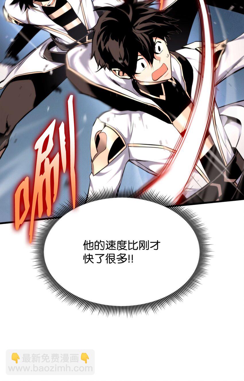 073 一码归一码(1/3)-第74话