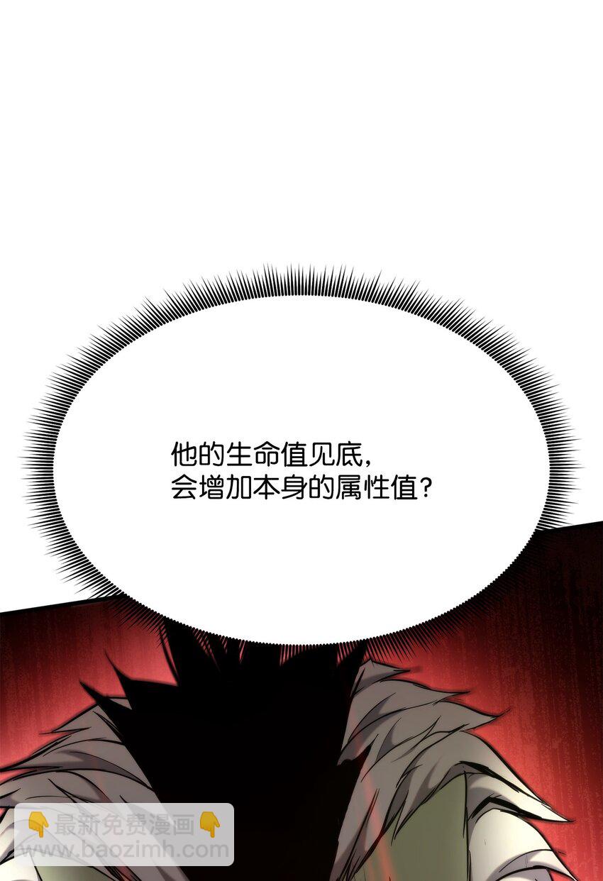 073 一码归一码(1/3)-第74话