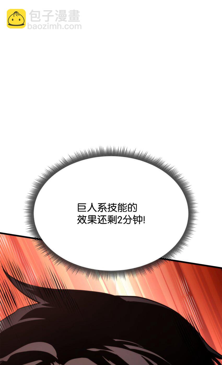 073 一码归一码(1/3)-第74话