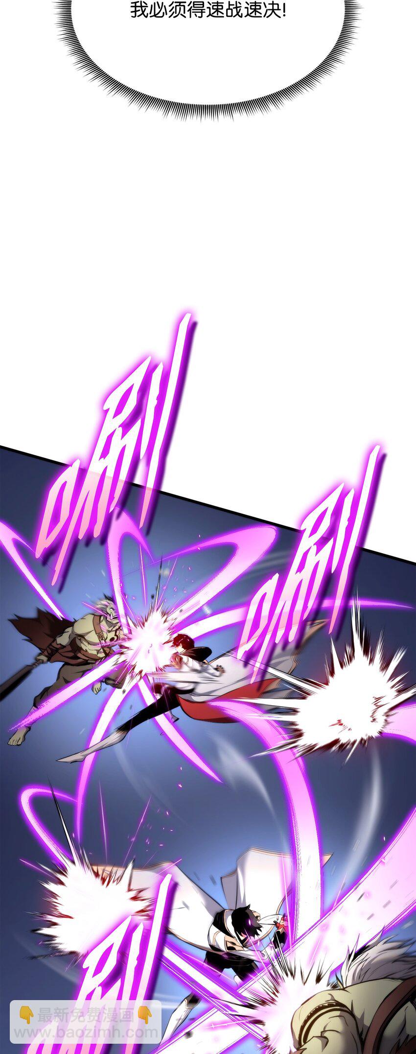 073 一码归一码(1/3)-第74话