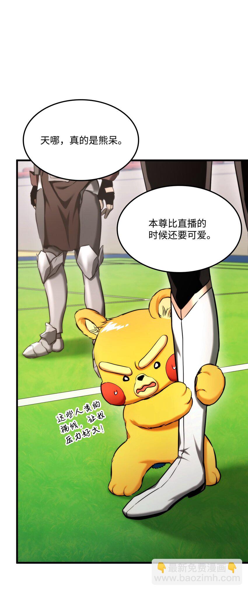 075 宠物大赛(1/3)-第76话