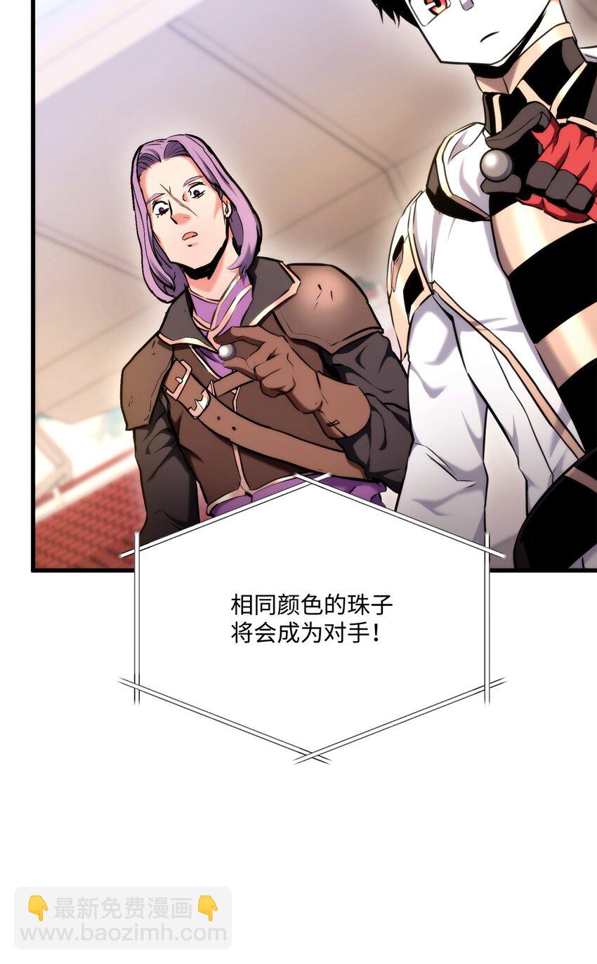 075 宠物大赛(1/3)-第76话