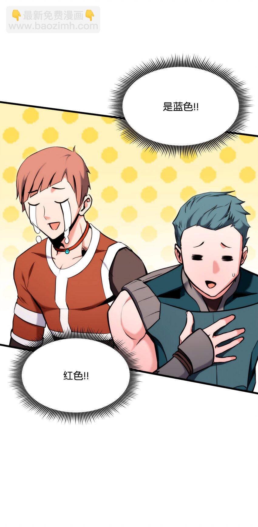 075 宠物大赛(1/3)-第76话