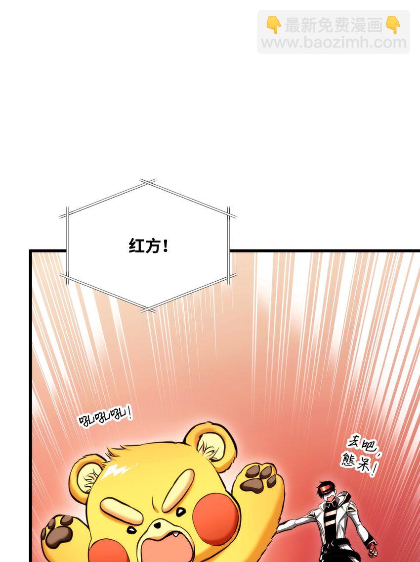 075 宠物大赛(1/3)-第76话