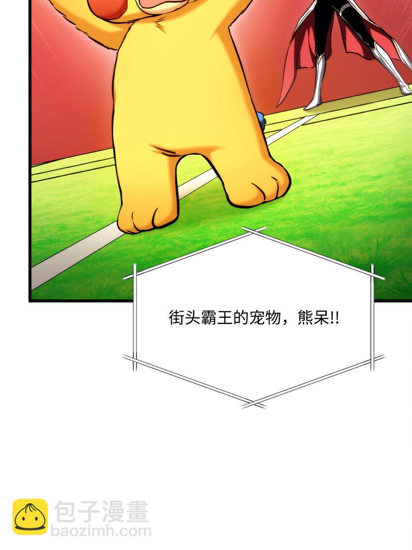 075 宠物大赛(1/3)-第76话