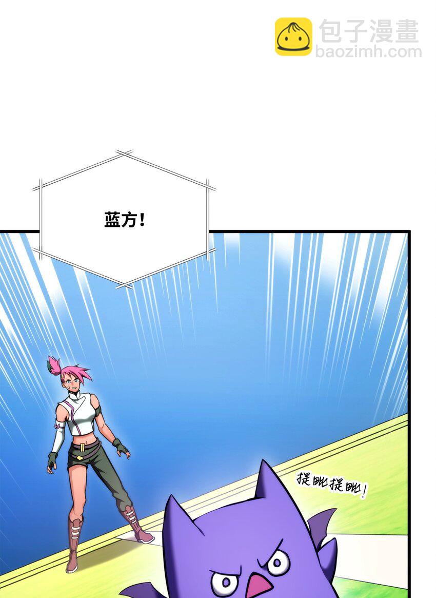 075 宠物大赛(1/3)-第76话