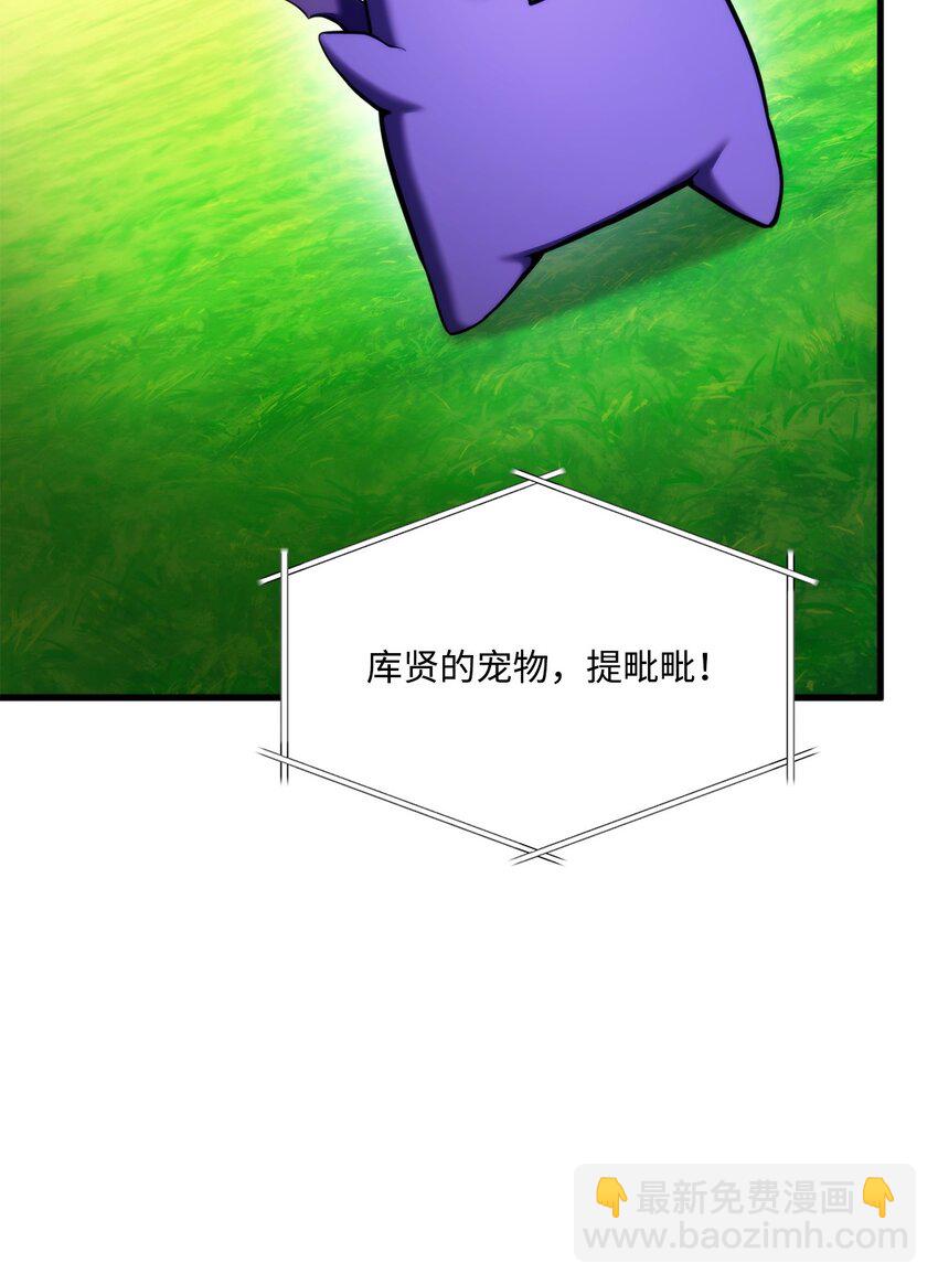 075 宠物大赛(1/3)-第76话