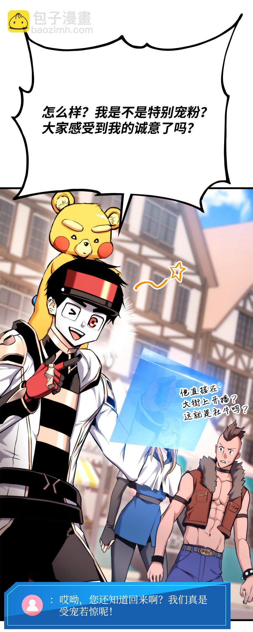 075 宠物大赛(1/3)-第76话