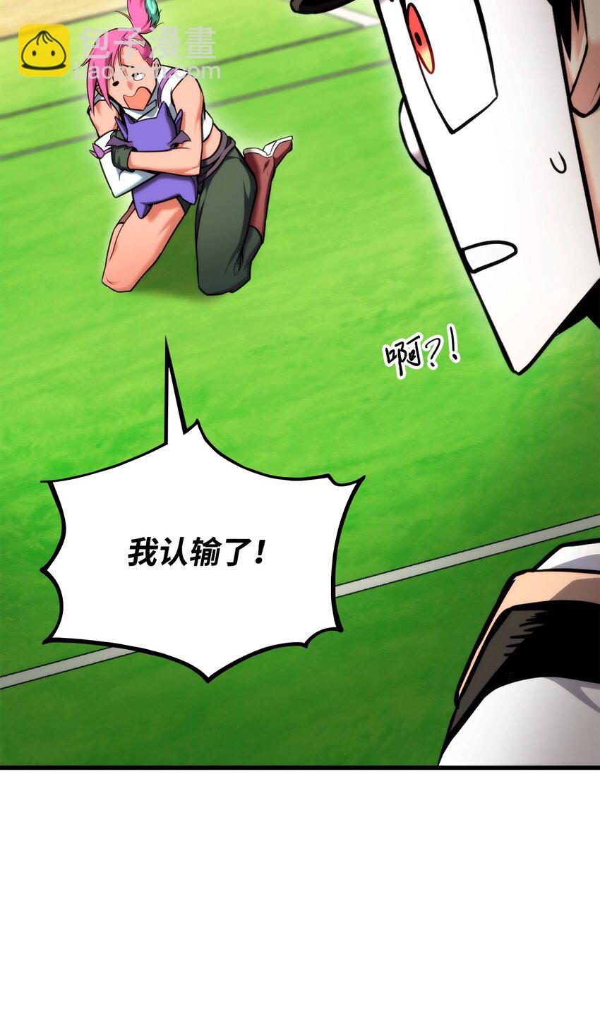 075 宠物大赛(1/3)-第76话