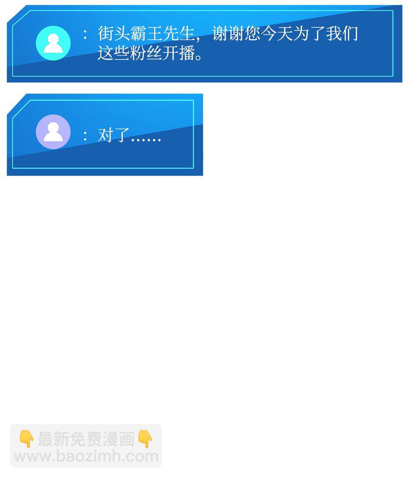 075 宠物大赛(1/3)-第76话