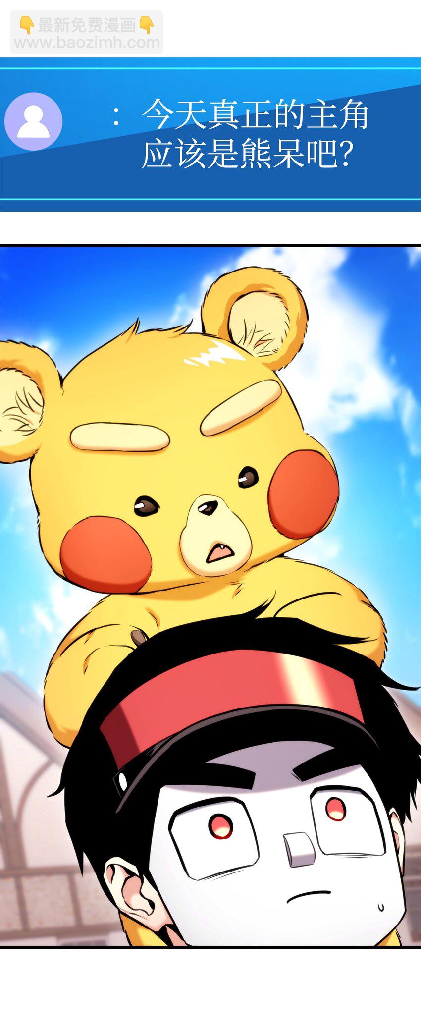 075 宠物大赛(1/3)-第76话