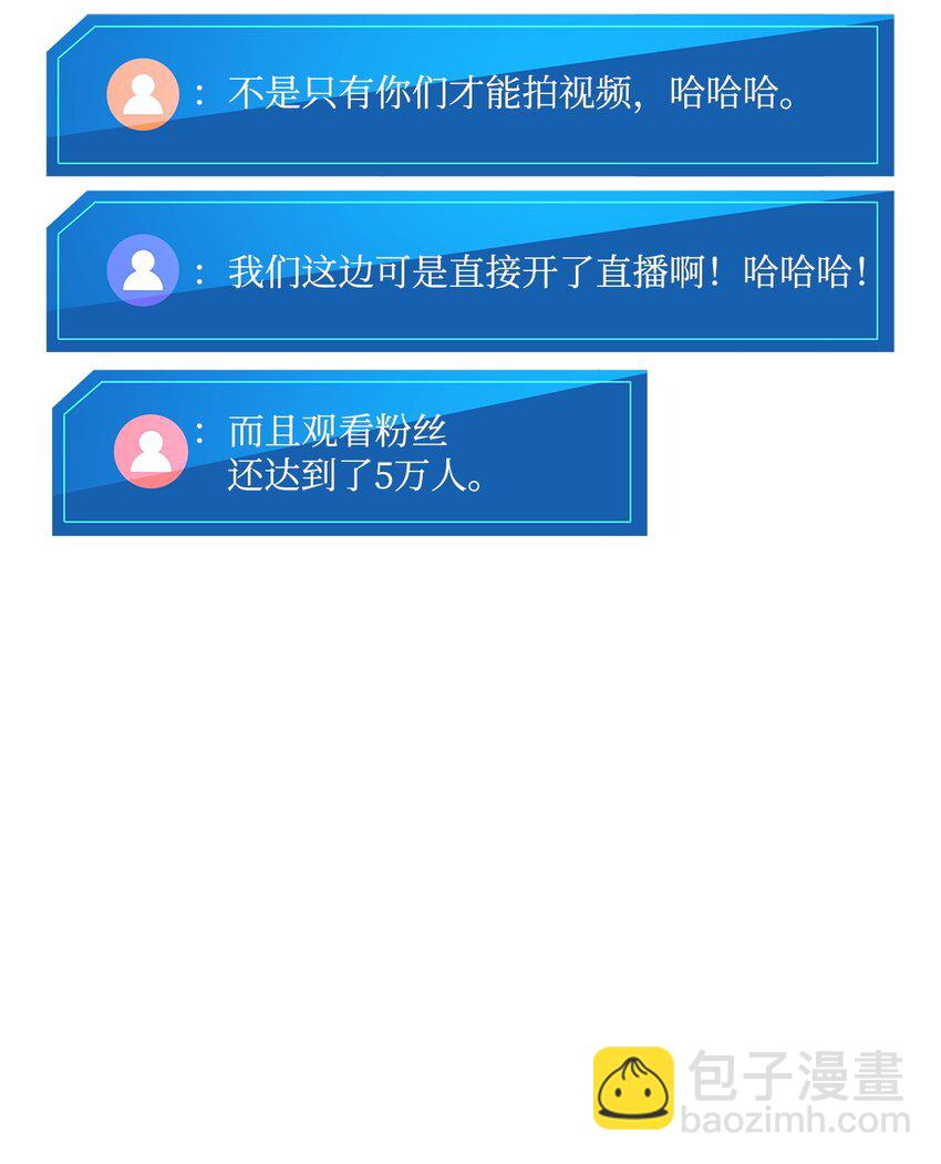 077 正面冲突(1/3)-第78话