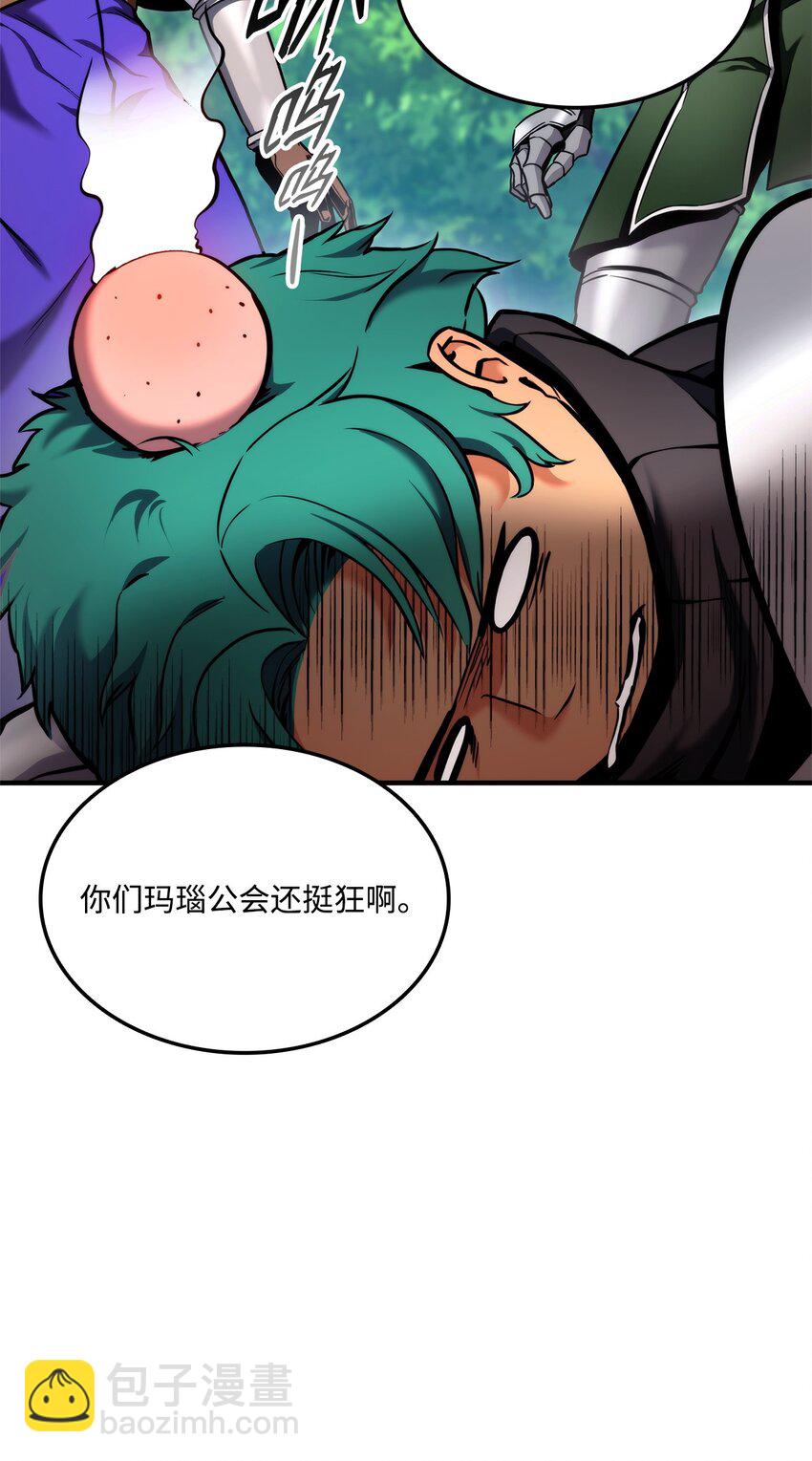 077 正面冲突(1/3)-第78话