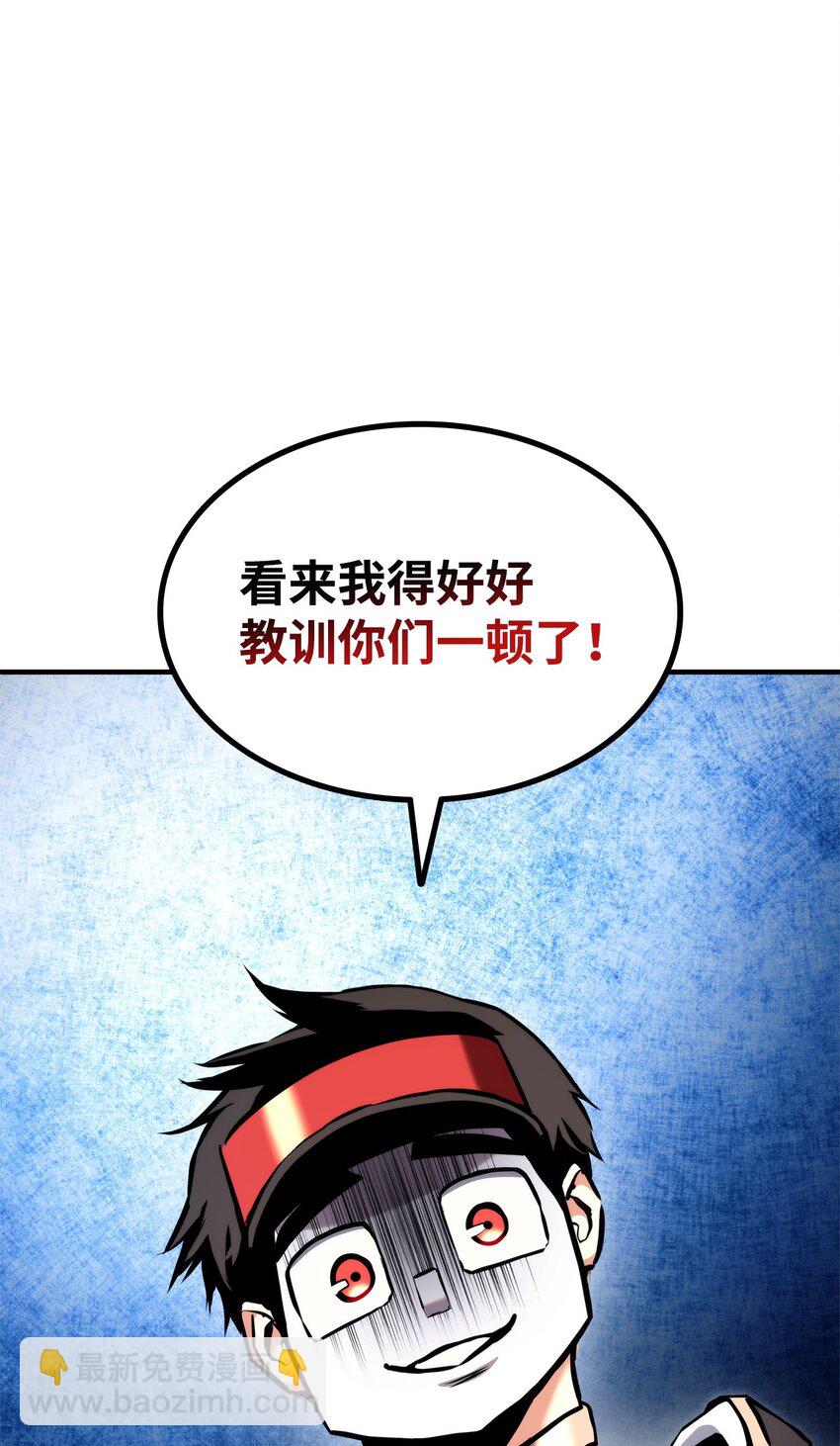 077 正面冲突(1/3)-第78话