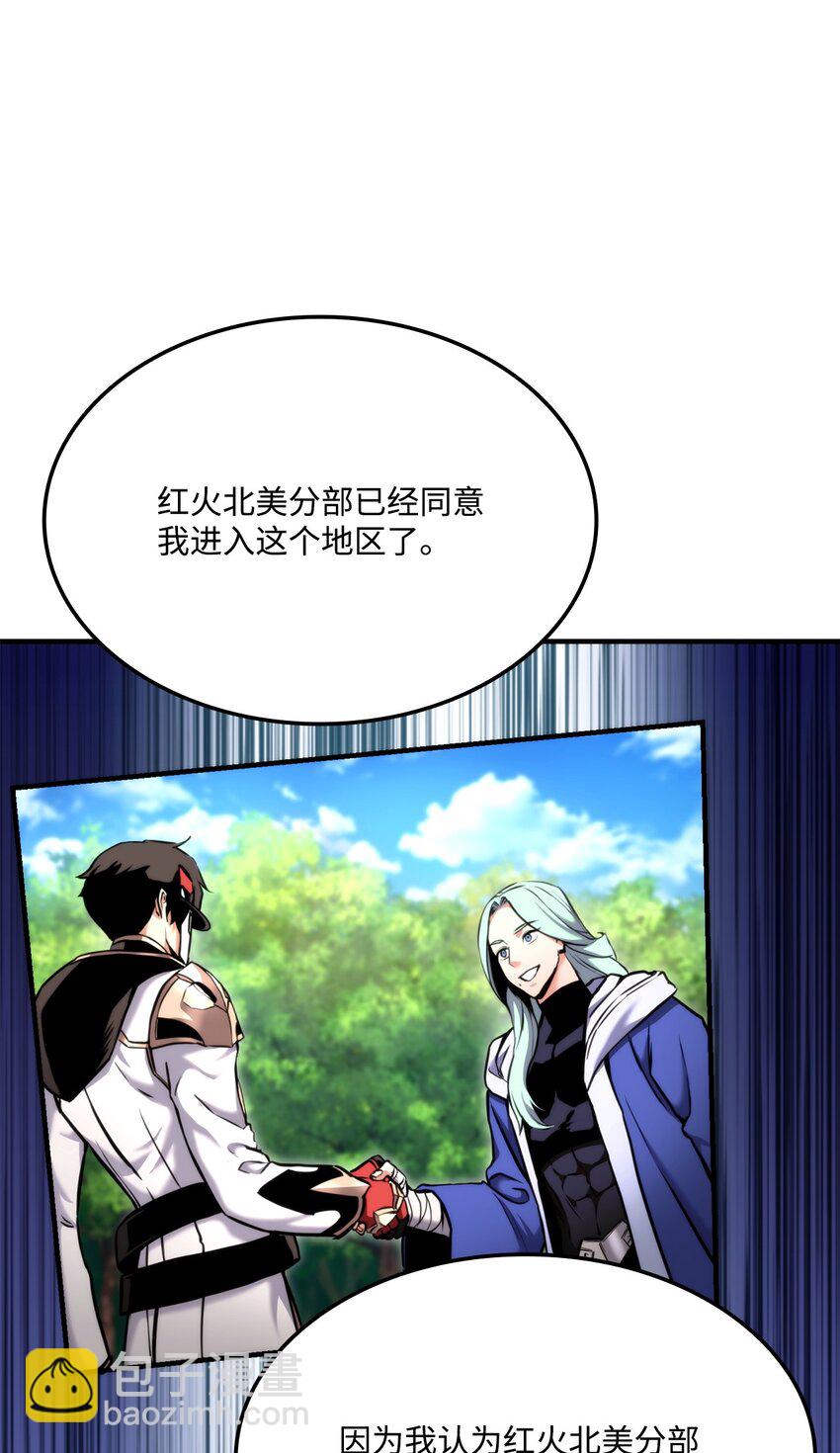 077 正面冲突(1/3)-第78话