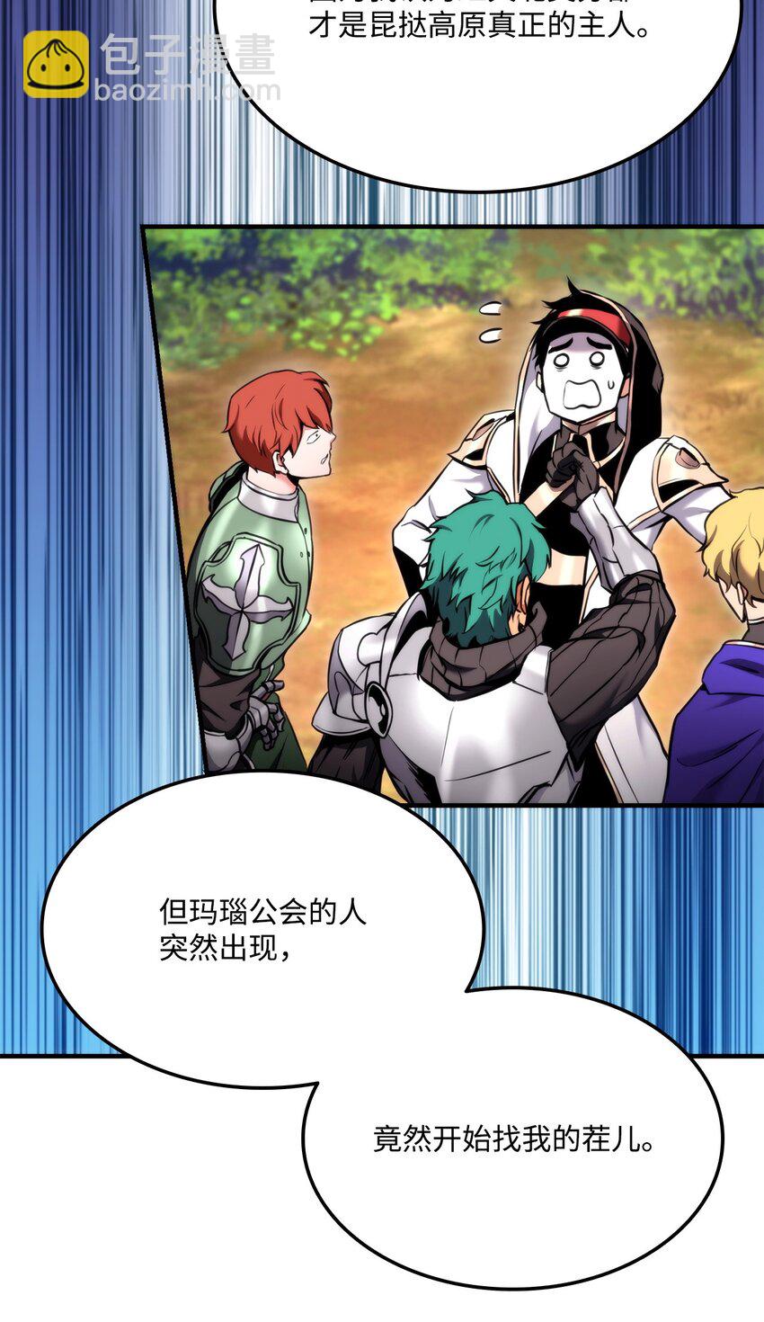 077 正面冲突(1/3)-第78话