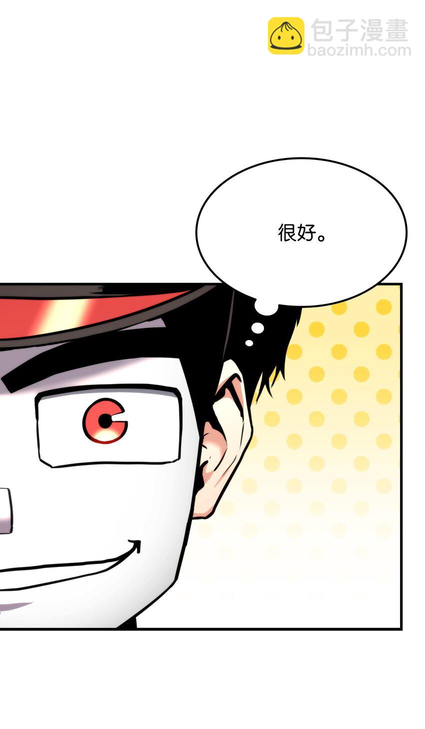 077 正面冲突(1/3)-第78话