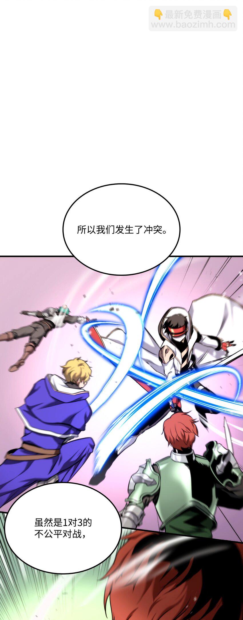 077 正面冲突(1/3)-第78话