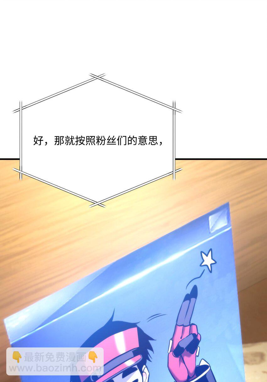 077 正面冲突(1/3)-第78话