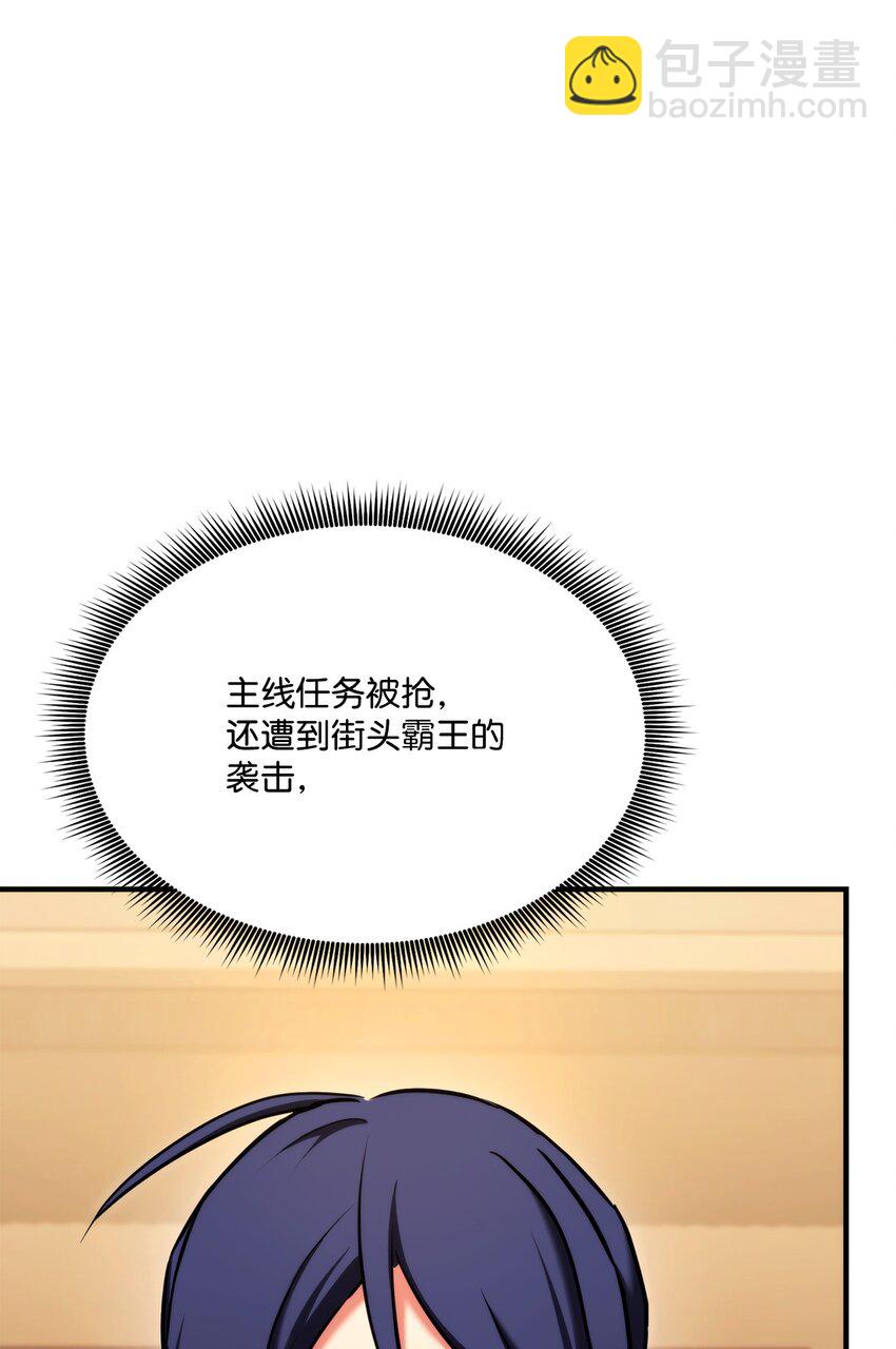 077 正面冲突(1/3)-第78话