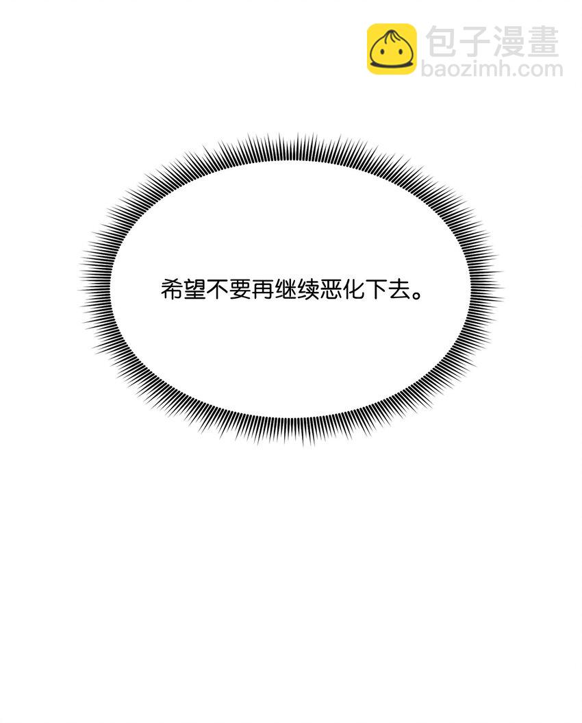 077 正面冲突(1/3)-第78话