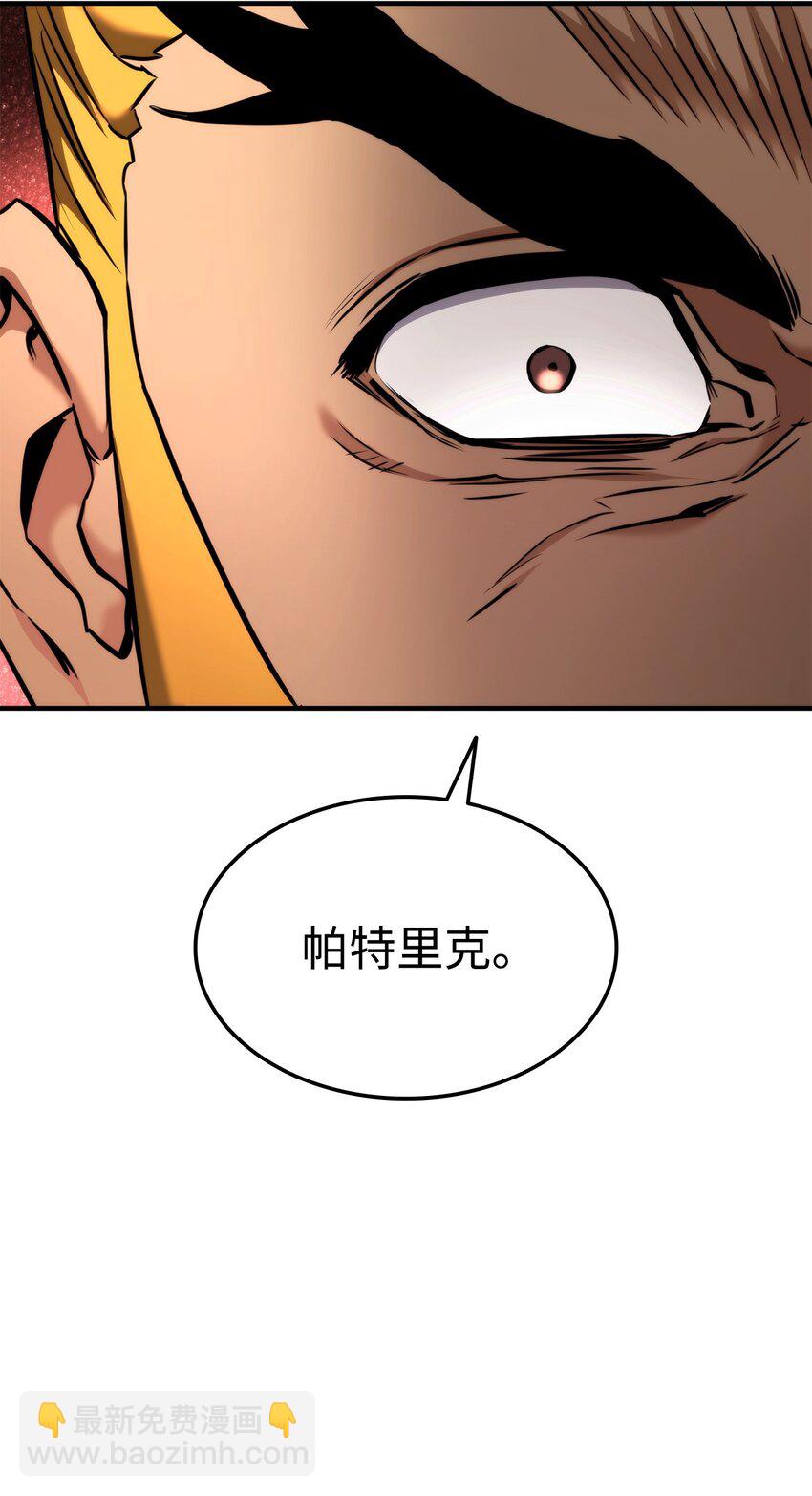 077 正面冲突(1/3)-第78话