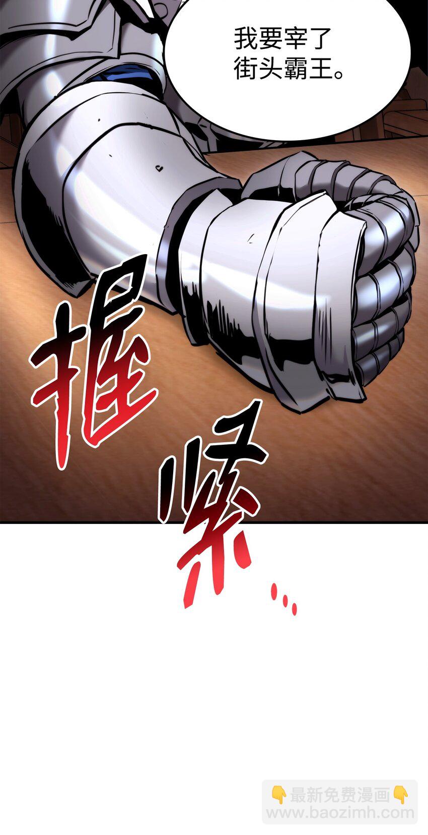 077 正面冲突(1/3)-第78话