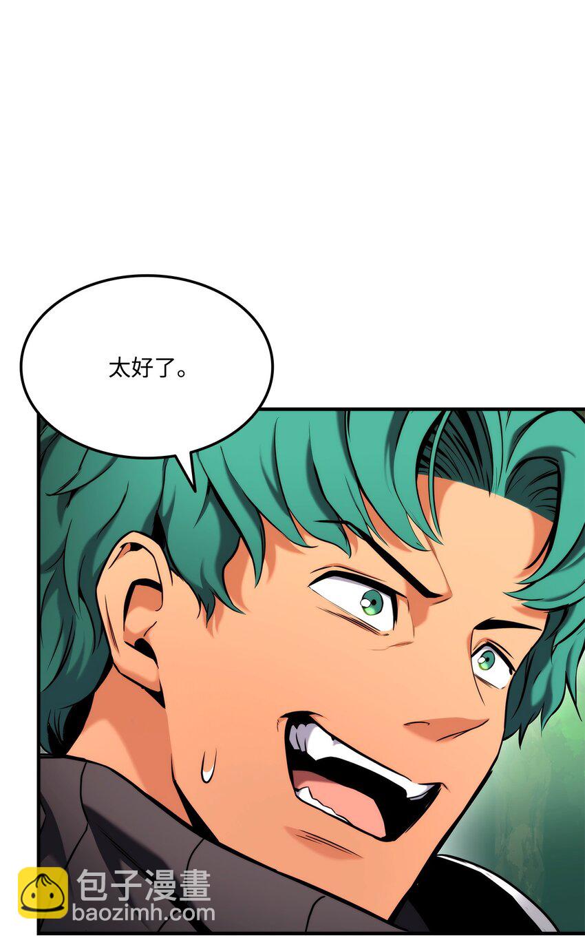 077 正面冲突(1/3)-第78话